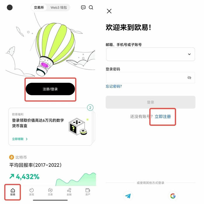 全球前八交易所数字货币 币圈全球八大交易所排名-第13张图片-欧意下载 全球前八交易所数字货币 币圈全球八大交易所排名-第13张图片-欧意下载