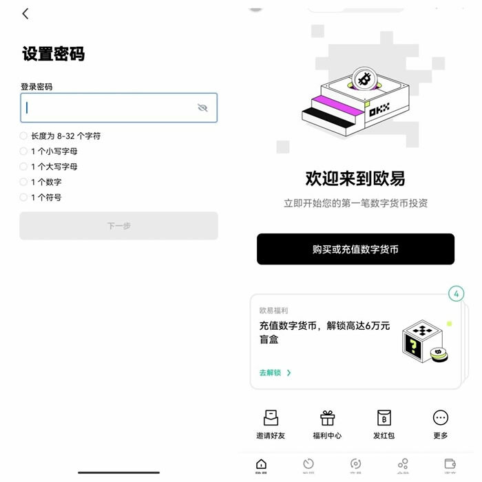 全球前八交易所数字货币 币圈全球八大交易所排名-第15张图片-欧意下载 全球前八交易所数字货币 币圈全球八大交易所排名-第15张图片-欧意下载