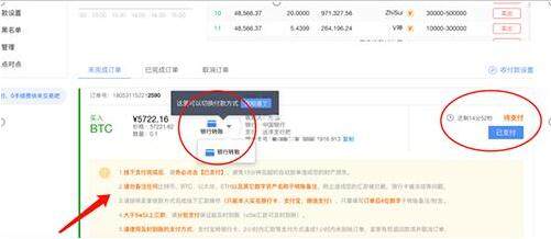8大数字货币交易所 8大比特币交易平台-第11张图片-欧意下载 8大数字货币交易所 8大比特币交易平台-第11张图片-欧意下载