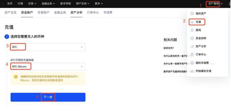 国内8大数字货币交易所  世界八大币圈交易所-第9张图片-欧意下载