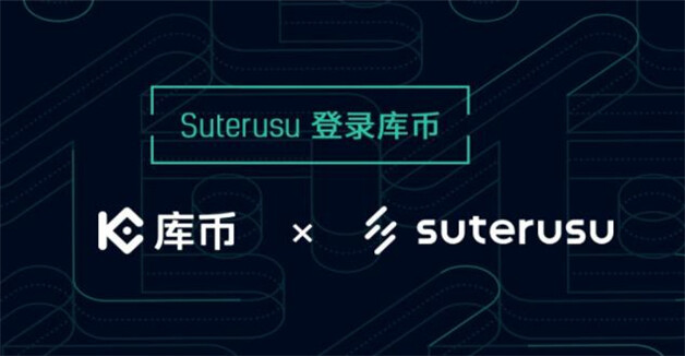 btc第一,以太币、瑞波币上榜  加密货币交易平台最新合集-第5张图片-欧意下载
