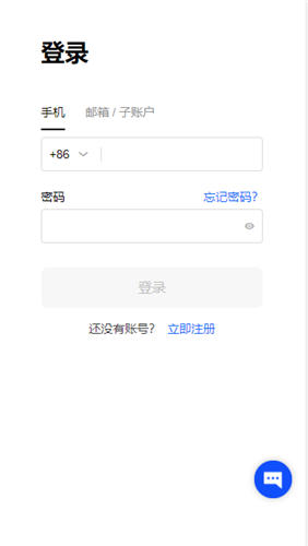 易欧虚拟货币交易平台appV1.077_易欧全球数字货币交易所-第3张图片-欧意下载