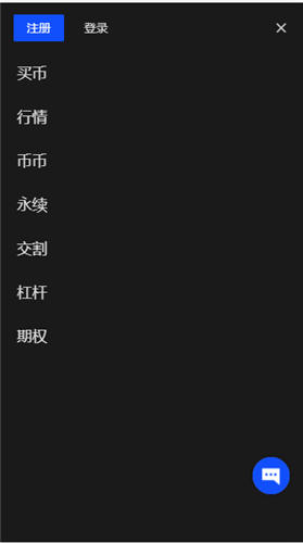 易欧虚拟货币钱包V6.1.14_欧意国内能交易的虚拟币平台-第2张图片-欧意下载