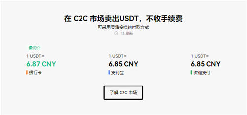易欧虚拟货币钱包V6.1.14_欧意国内能交易的虚拟币平台-第3张图片-欧意下载