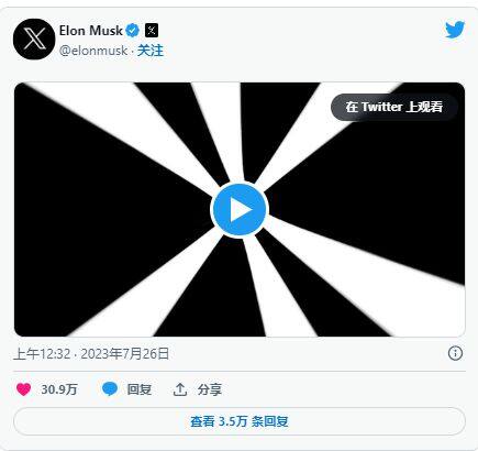 DOGE飞涨10%!马斯克的「X」要和狗狗币设计师合作?-第1张图片-欧意下载 DOGE飞涨10%!马斯克的「X」要和狗狗币设计师合作?-第1张图片-欧意下载