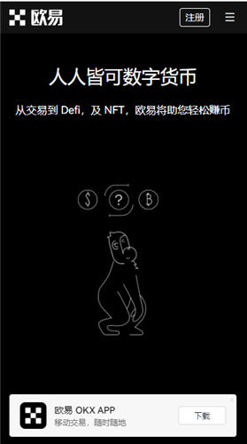 易欧量化交易投资工具V1.04_易欧app虚拟币app软件-第3张图片-欧意下载