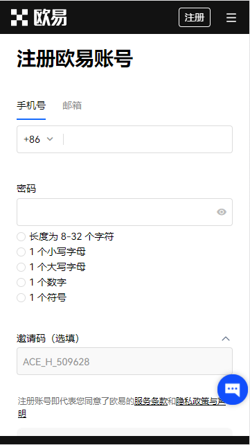最新okcoin交易平台V1.020_欧亿数字区块链行情软件-第3张图片-欧意下载