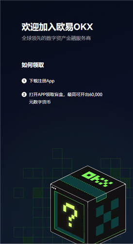 欧E中国比特币交易平台V6.3.34_欧E币交易平台-第3张图片-欧意下载