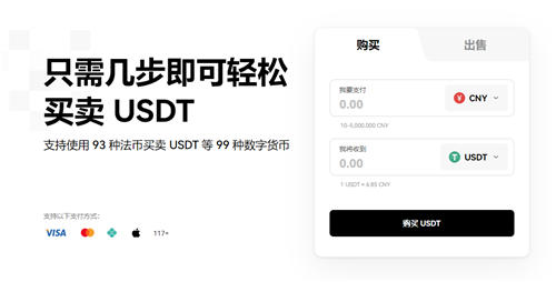 欧E区块链数字货币交易平台V2.058_okb交易所app-第1张图片-欧意下载