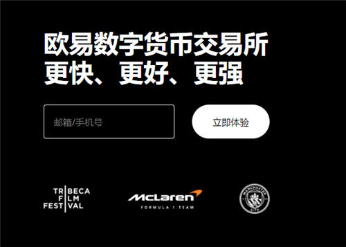欧意V6.077_鸥亿平台-第1张图片-欧意下载