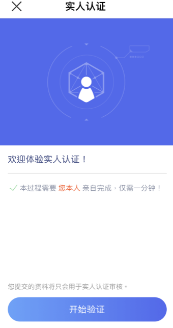 欧E虚拟币交易平台V6.066_ok网数字货币交易所app-第3张图片-欧意下载