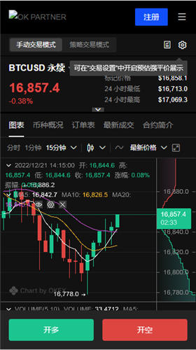 欧E比特币交易平台appV6.08_oy量化交易app-第2张图片-欧意下载