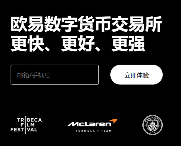 欧E国内炒币交易平台V2.089_易欧正规的虚拟币交易app-第1张图片-欧意下载
