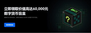 欧意易易app最新安卓版_欧意易易交易所app最新版