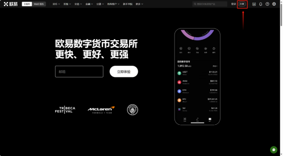 币圈新手如何轻松获得比特币 小白入门教程-第2张图片-欧意下载