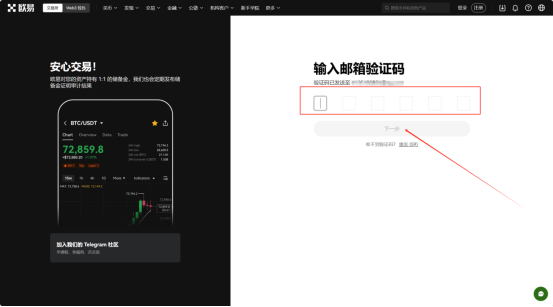 币圈新手如何轻松获得比特币 小白入门教程-第5张图片-欧意下载