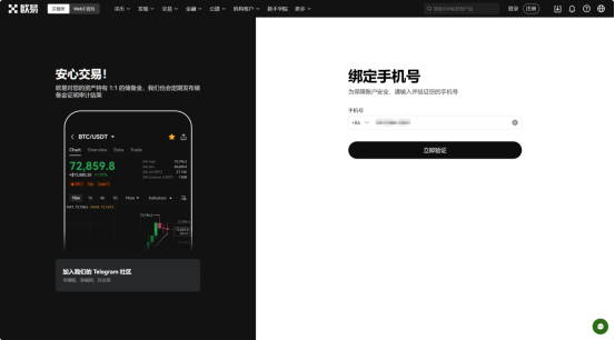 币圈新手如何轻松获得比特币 小白入门教程-第6张图片-欧意下载