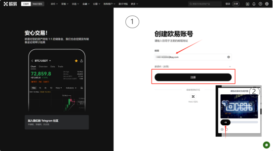 2025年比特币在哪里买卖交易 比特币买入卖出教程-第4张图片-欧意下载