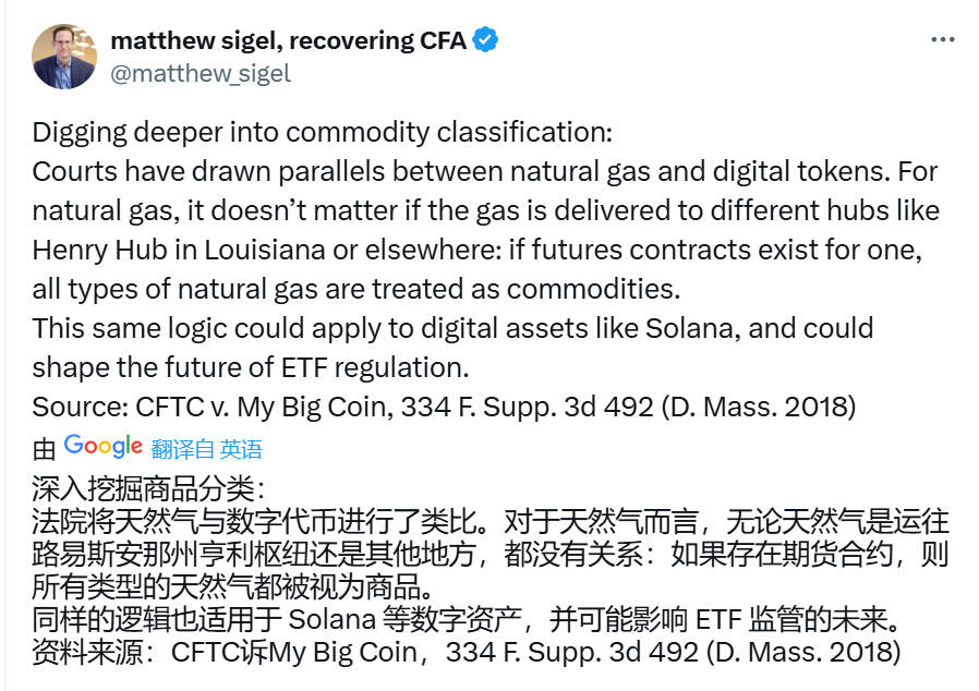 Solana ETF获批前景：从“几乎无望”到“2025年底前可期”，当前有哪些挑战？-第4张图片-欧意下载