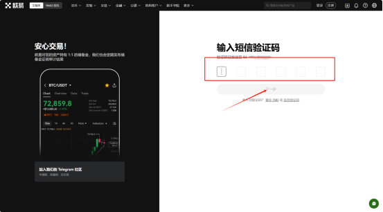 手里有比特币怎么变成钱 比特币变现操作流程汇总-第8张图片-欧意下载
